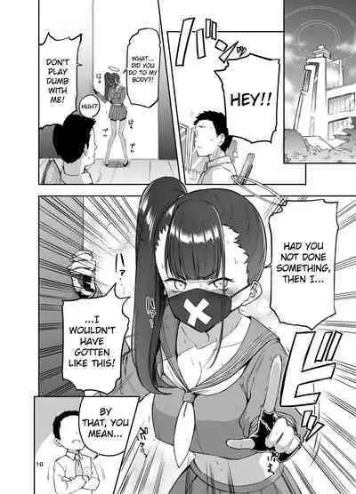 Sukeban Oshioki-bu | Miss Delinquent's Punishment Club