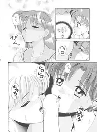 (C47) [Tsuchinoko Kyoukai (Makise Rihoko, Tsunoda Saburoo)] Ami-chan Baka Ichidai Ten no Maki (Sailor Moon)