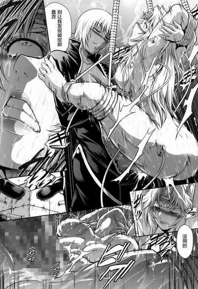 (GW Chou Doujinsai) [Yokohama Junky (Makari Tohru)] Solo Hunter no Seitai WORLD 6 (Monster Hunter) [Chinese] [屏幕脏了汉化]