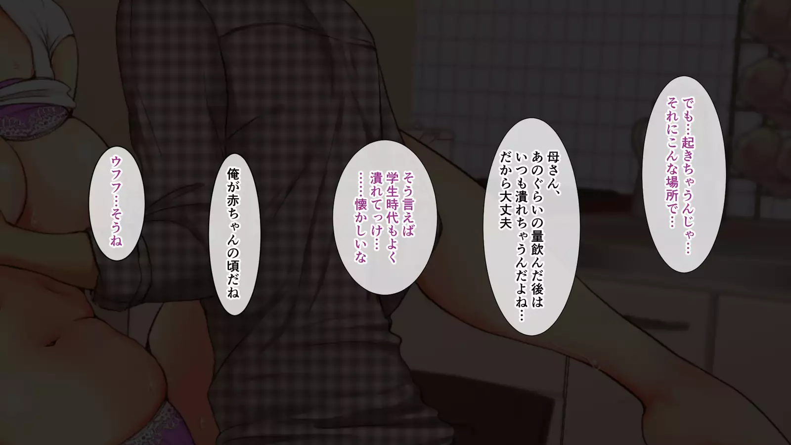 今野絢香(35)は母の親友