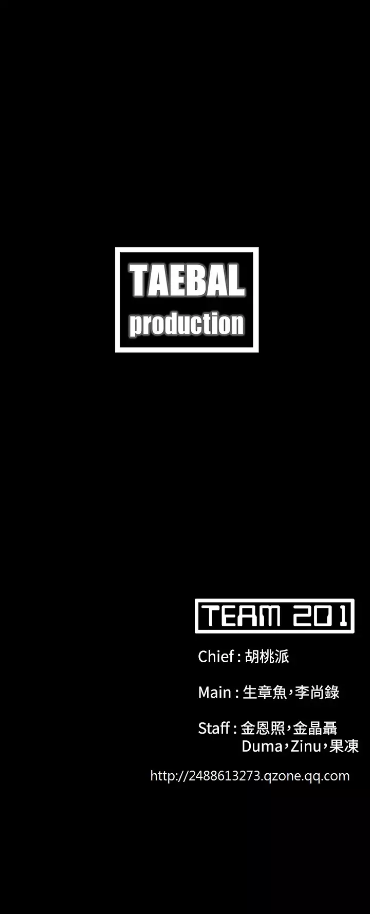 Looser Ch.1~7 中文