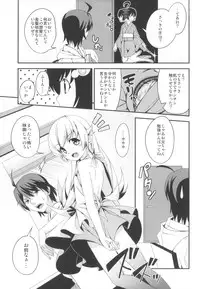 (COMIC1☆6) [AGOITEI, Uousaohkoku, TACO (Sankuro, Uousaoh, Sw)] Ha ni Shitakokoro (Bakemonogatari)