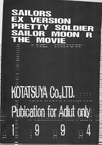 [Kotatsuya (Tatsuneko)] SAILORS EX VERSION (Bishoujo Senshi Sailor Moon)