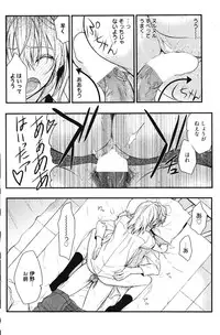 Manga Bangaichi 2011-11