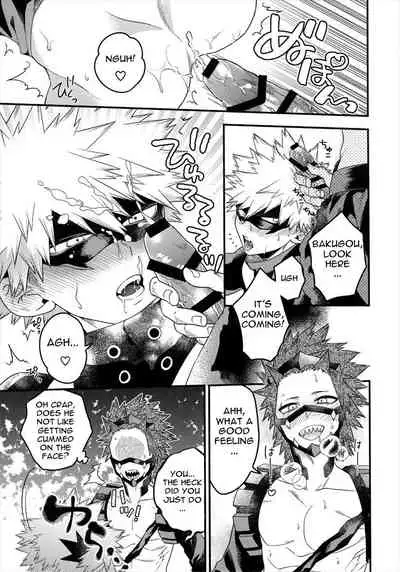 (SPARK13) [BITE (Natsuo)] COQUETTISH (Boku no Hero Academia) [English]