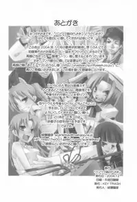 [KEY TRASH (Hikagi Tatsuhiko)] Punk Sunzen no Funk (Higurashi no Naku Koro ni)