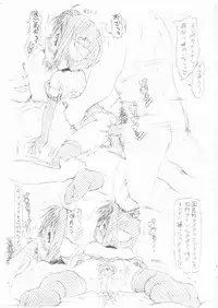 [Guchokuya, Spec-R] Fuck Angels (Various)