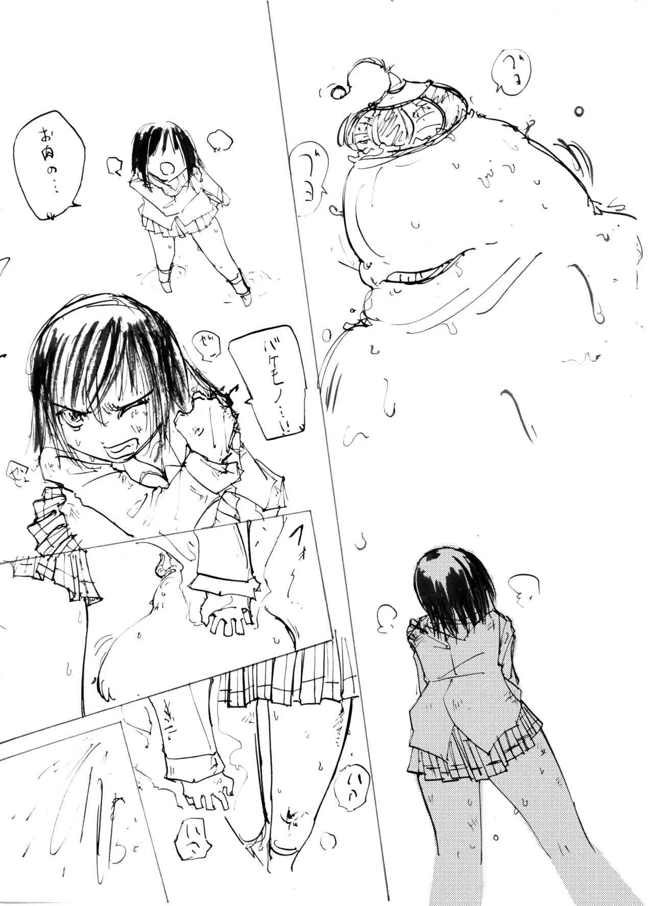 Itame Mon 5 Let's Nupunupu no Maki