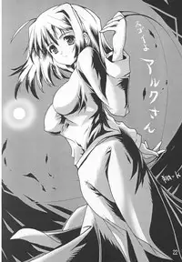(CR33) [Shimoyakedou (Ouma Tokiichi)] Tsuki no Shizuku (Tsukihime)