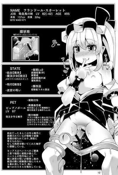 Fran-chan's Erotic Trap Dungeon: Making love to Hypnotic tentacles