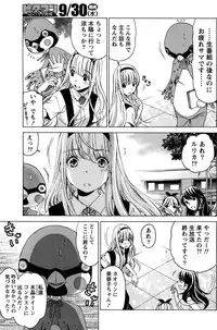 [Kobayashi Takumi] Crystal Days Ch. 1-12