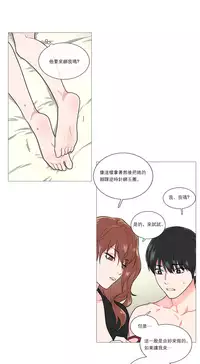 [The Jinshan] Sadistic Beauty Ch.1-41 [Chinese] [17汉化]