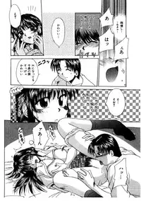 [Kiriki Setsuna] G-Cup Doll