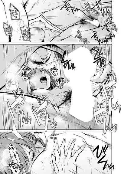 Mirai Ni Narenakatta Anohikara | 自失去了未來的那天開始