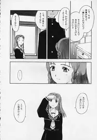 (C57)[Secret Society M (Kitahara Aki)] Kore wo Koi to Iemashou ka? (True Love Story 2)