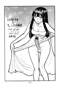 (C81) [King Revolver (Kikuta Kouji)] Soushuuhen to Horizon (Kyoukai Senjou no Horizon)