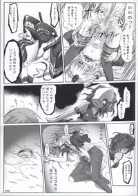 (Ware, Yasen ni Totsunyuu su!) [Suzunaridou (Izumi Yukiru)] Maiden Bottom Sound (Kantai Collection -KanColle-)