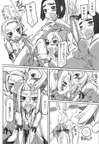 [Anthology] Koushoku Shounen no Susume 8