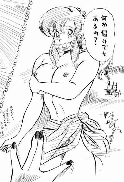 Taieki Gunjin
