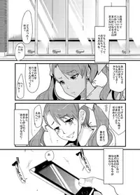 [Bronco Hitoritabi (Uchiuchi Keyaki)] Nannimo Nakatta Hi (Ano Hi Mita Hana no Namae wo Bokutachi wa Mada Shiranai) [Digital]
