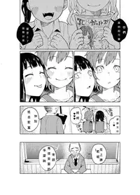 (C86) [Chemical Janky (Shiruka Bakaudon)] JS★Bokobokorin! [Chinese]