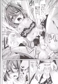 [Cannabis (Shimaji)] Rinkan FUCK!! Josou Shounen Nozomu-kun Soushuuhen [Digital]