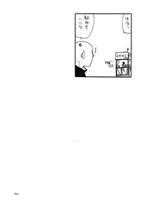 (C81) [King Revolver (Kikuta Kouji)] Soushuuhen to Horizon (Kyoukai Senjou no Horizon)