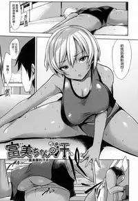 [Yuuki Shin] Bed no Shita no Joou-sama - My Queen under the bed. [Chinese]