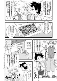 [gymno (Kiriya)] Shiawase Manzai no Butaiura