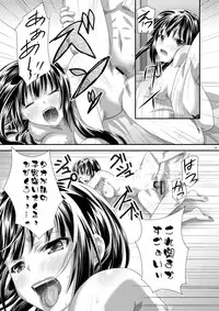 [Analog Store OFF Shiten] Yozora wa Yandereka suru shika Michi wa Nai (Boku wa Tomodachi ga Sukunai) [Digital]