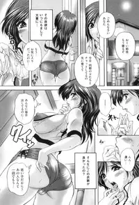 [Branshea] Anal Ai no Mezame