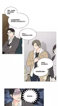 [The Jinshan] Sadistic Beauty Ch.1-41 [Chinese] [17汉化]