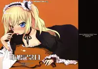 (SC53) [Jyaraya (Morishima Petit)] Kobato Kinenbi (Boku wa Tomodachi ga Sukunai)