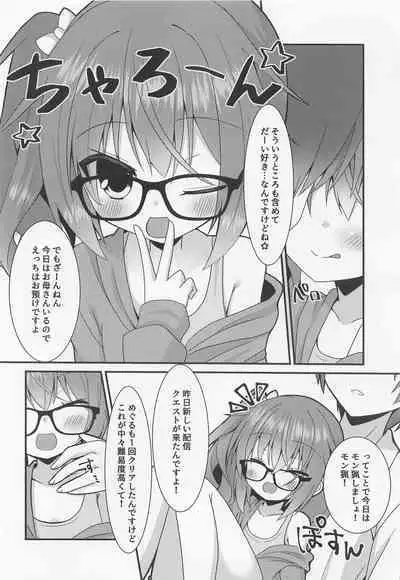 (Dai 3-Kai Ultra Summer Festa) [Neko Daifuku (Nekono Shiro)] Meguru-chan wa Chiisaku Natte mo Osowaretai. 2 (Sanoba Witch)