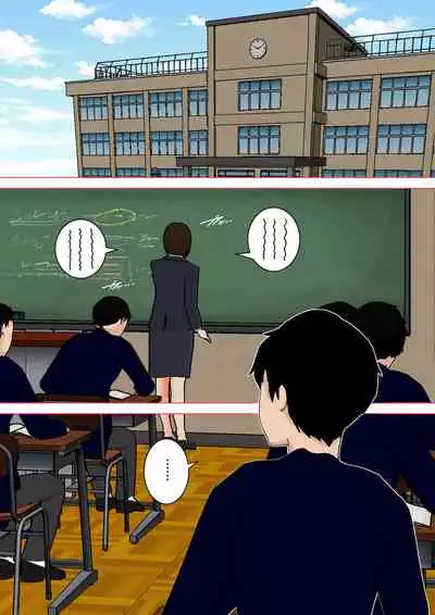 [Natsume Benkei] Shin Nichijou-teki ni Okaa-san ni Dasu Seikatsu! [Chinese] [不給糖就打高端個人漢化]