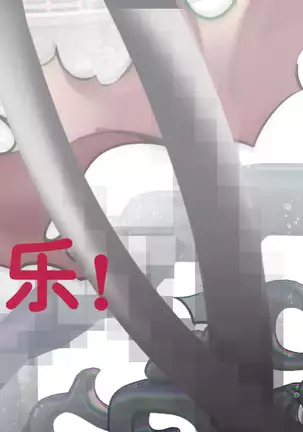 是年小姐的旗袍哦~