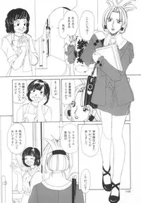 [Machigi Ruru] Kinjiki Shoujo