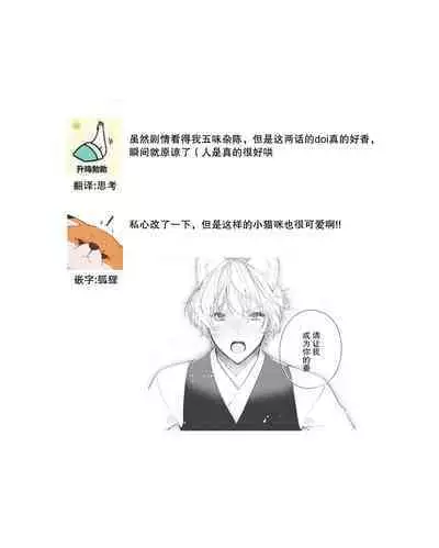 Dou Shiyou mo nai Hodo ni, Unmei | 无可奈何花落去 只叹道，命运使然 1-7 end