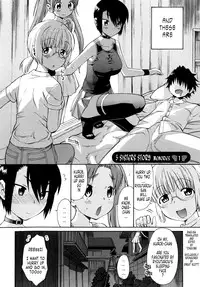 [Wamusato Haru] Shinkon Shimai [English] {Tonigobe)