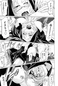 [Nakadera Akira] Onna Kyoushi no Renai Jijou ~ Watashi, Oshiego to Shichaimashita ~