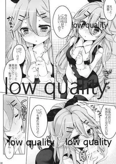 Date no Ato wa Nani Suru no?