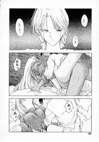 [Togashi] History 1 - Story Of The Forest Fairy 1 (Yenc-Dajir)