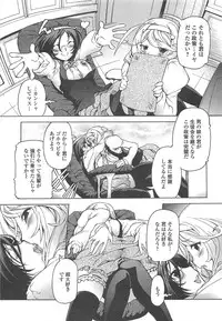 [Anthology] Otokonoko Paradise! Vol. 02