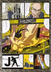 (SC33) [Fujidana (Fujito)] Otome no Before After (Mai-Otome)