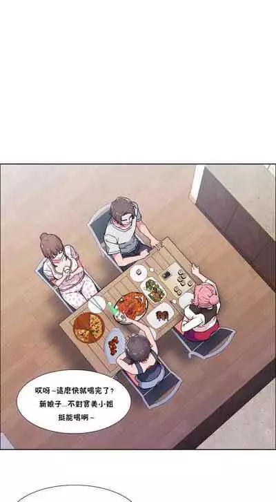 [Studio Wannabe] Rental Girls | 出租女郎 Ch. 33-58 [Chinese] 第二季 完结