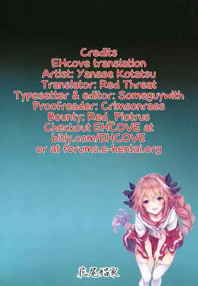 Nagasarerumama Yoicchi to Oppai-nu ga Toyotoyo to Nobunobu ni Yararechau Hon | Drifting Along, Yoichi and Boobieinu End Up Being Ravaged by Toyotoyo and Nobunobu