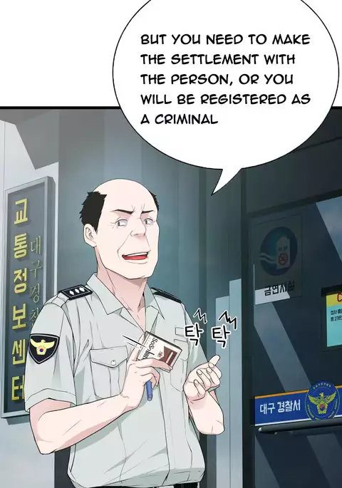 Tissue Thieves Ch.1-34