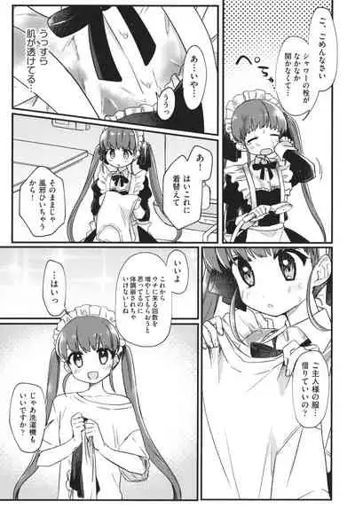 [Anthology] Shoujo Kumikyoku 22