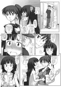 (C79) [Futanarun (Kurenai Yuuji)] Futa Roma Plus 2