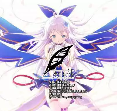 [Armadillo (Renji)] Gyaku Netori wa Kanojo no Ohako (Azur Lane) [Chinese] [禁漫天堂*灰羽社汉化组]